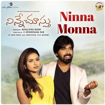 Ninne Chusthu by 