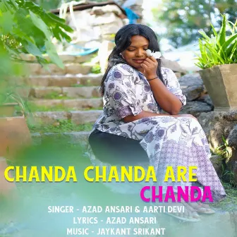 Chanda Chanda Are Chanda by Aarti Devi