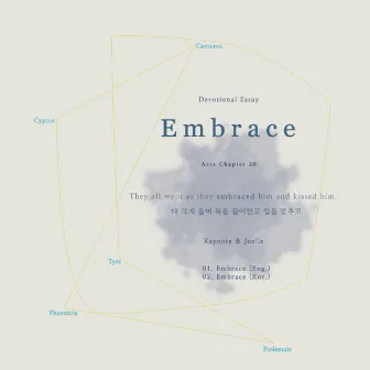 Embrace (Devotional Essay) by Joelle