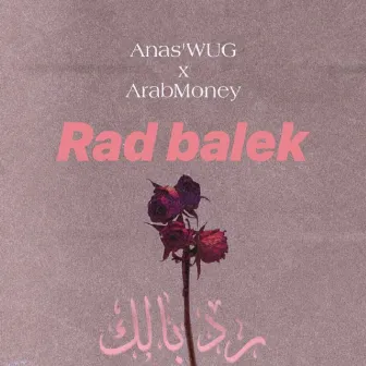 Rad balek by Arabmoney