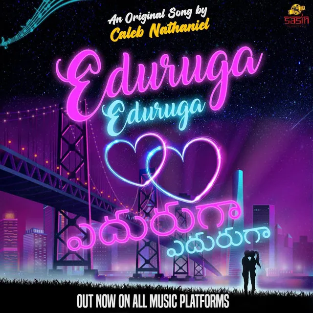 Eduruga Eduruga (Original Motion Picture Soundtrack)