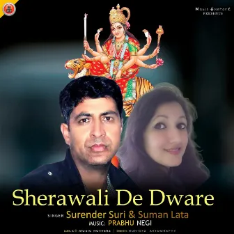 Sherawali De Dware by Surender Suri