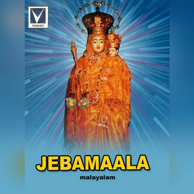 Jebamaala