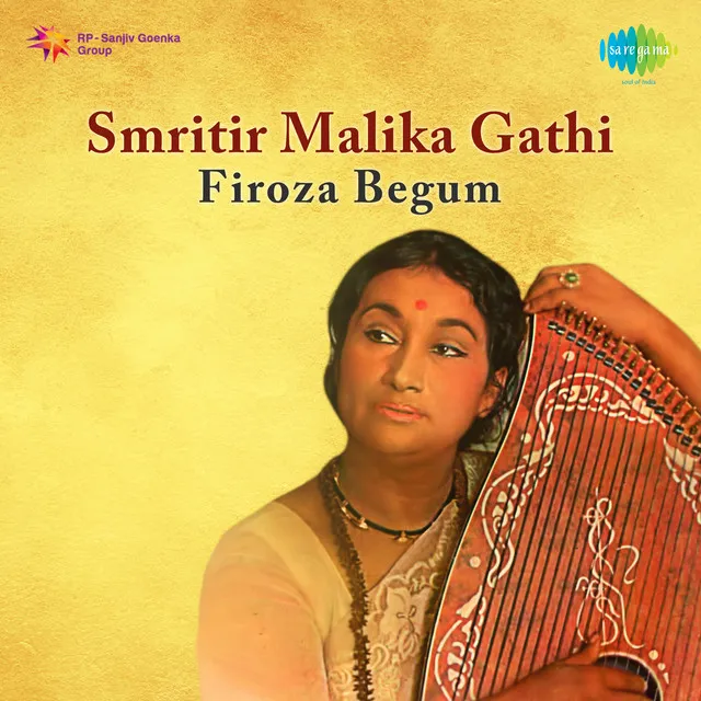 Smritir Malika Gathi