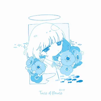 Tears of flowers by mixty