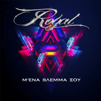 With One Glance from You - Single by Royal