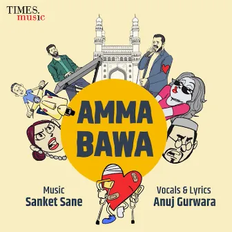 Amma Bawa - Single by Anuj Gurwara