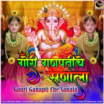 Gauri Ganapti Che Sanala (feat. Dj Umesh) by Bhushan Meher