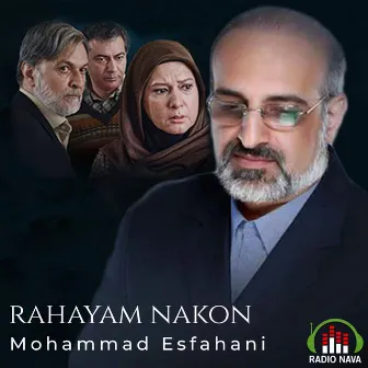 Rahayam Nakon by Mohammad Esfahani