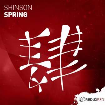 Spring by Shinson