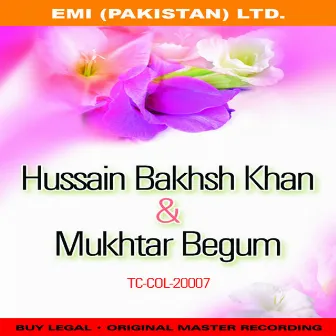 Ghazlen - Hussain Bakhash Khan / Mukhtar Begum by Mukhtar Begum