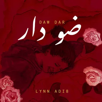 Daw Dar by Lynn Adib