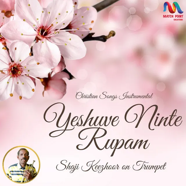 Yeshuve Ninte Rupam - Single