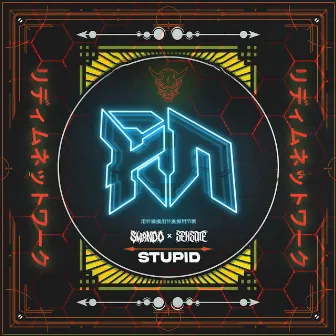 STUPID by SWANDO