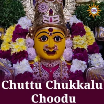 Chuttu Chukkalu Choodu by Eswar