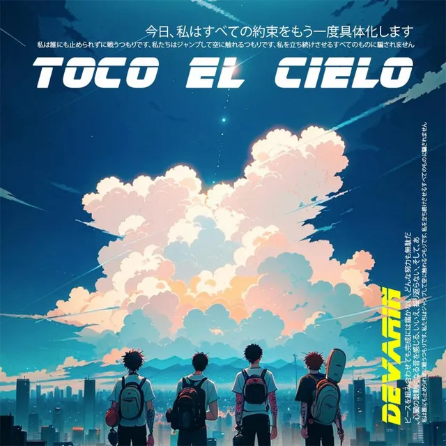 Toco el Cielo