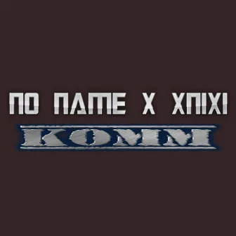 Komm by No Name