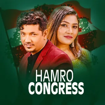 Hamro Congress by Rupak Dotel