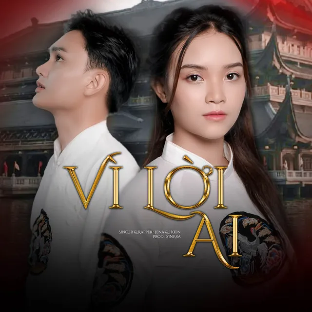 Vì Lời Ai