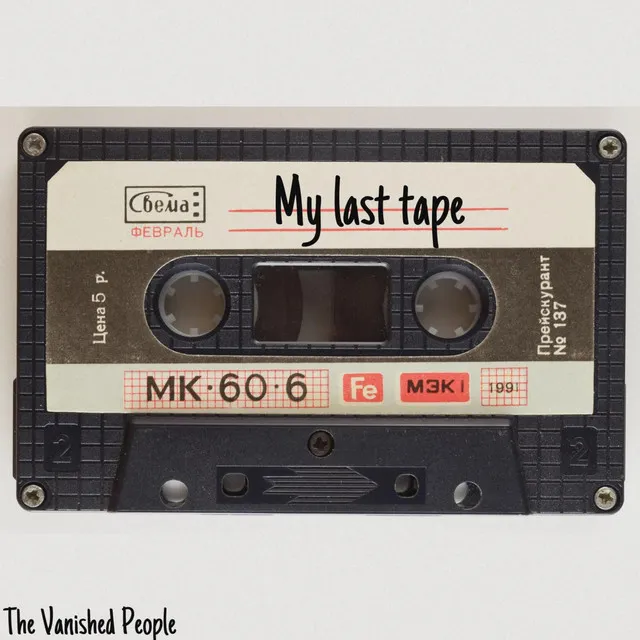 My Last Tape