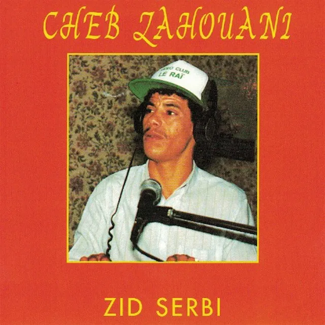 Zid serbi