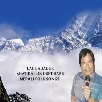 Lal Bahadur Khatika Lok Geet Haru by Mausami Gurung