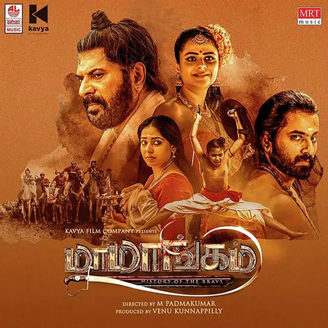 Mamangam (Original Motion Picture Soundtrack)