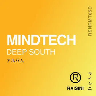 Deep South by MindTech