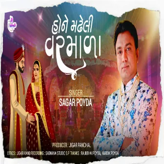 Hone Madheli Varmala by Sagar Poyda