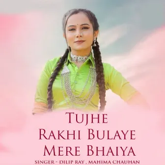 Tujhe Rakhi Bulaye Mere Bhaiya by Mahima Chauhan