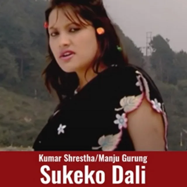 Sukeko Dali