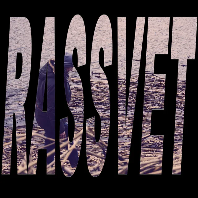 Rassvet