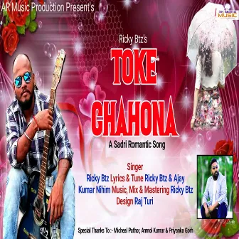 Toke Chahona by Unknown Artist