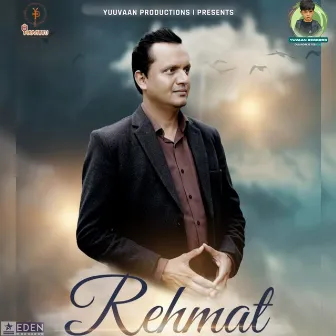 Rehmat by Arif Bhatti