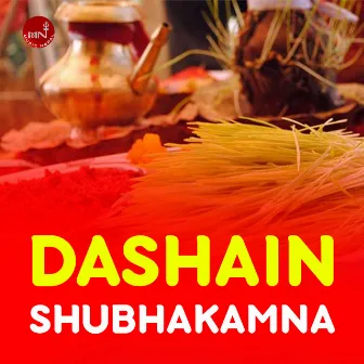 Dashain Shubhakamana by Mandira Dhungel