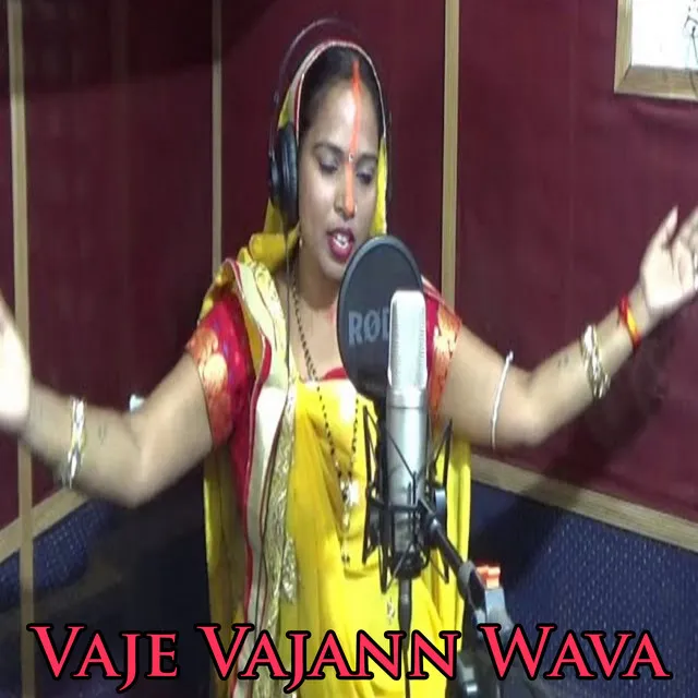 Vaje Vajann Wava