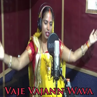 Vaje Vajann Wava by Neelam Sharma