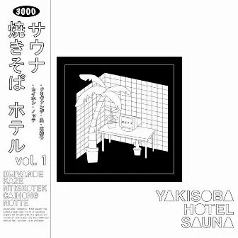 YHS, Vol. 1 by Yakisoba Hotel Sauna