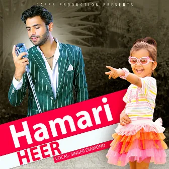 Hamari Heer by Singer Diamond