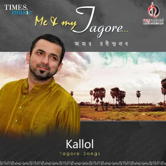 Me & My Tagore by Kallol