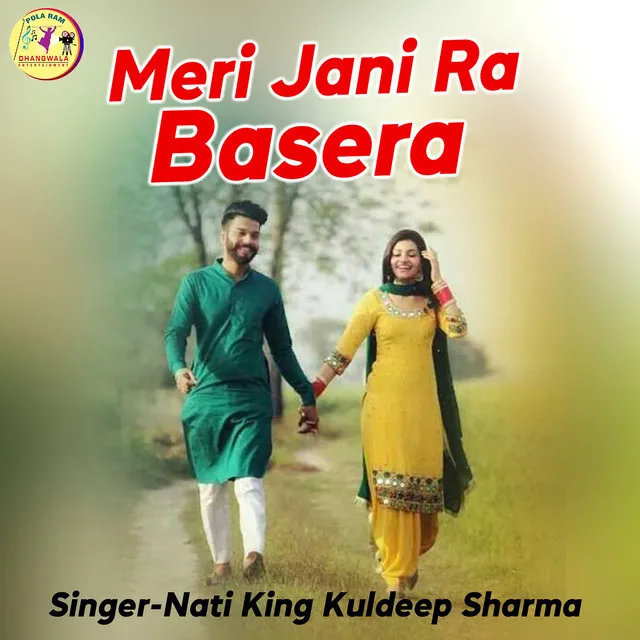 Meri Jani Ra Basera (Punjabi)