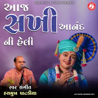 Aaj Sakhi Anandni Heli by Hasmukh Patadiya