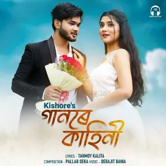 Gaanore Kahini by Kishore K