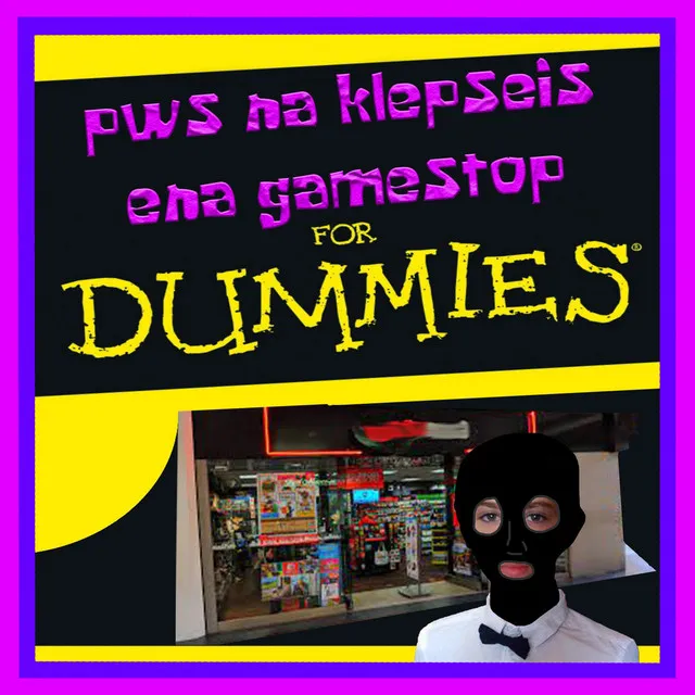 Pws Na Klepseis Ena Gamestop