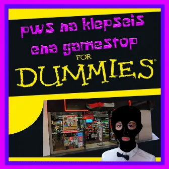 Pws Na Klepseis Ena Gamestop by Unknown Artist