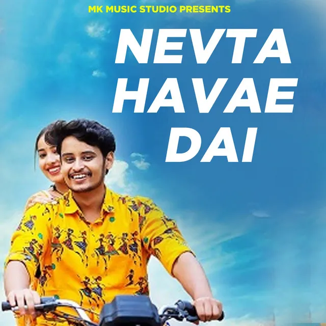 Nevta Havae Dai Tola Jhara Jhara