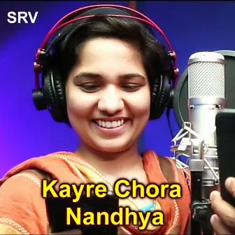 Kayre Chora Nandhya by Sindhuri Kumari