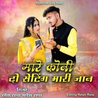 Mari Koni Do Setting Mari Jaan by Ramesh Rana