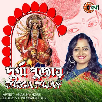 DURGA PUJAY by Anasuya Hore