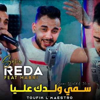 Sami Waldek 3liya by Cheb Reda Sghir